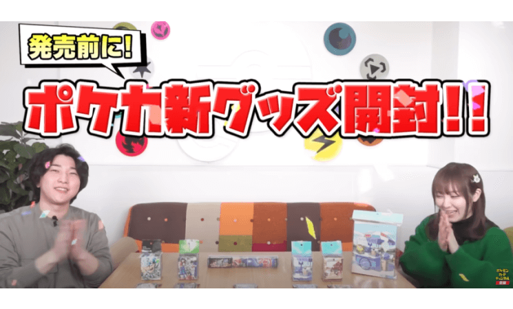 変幻の仮面｜周辺グッズ