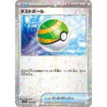 ネストボール ミラー 4 ネストボール(159/190) | ミラー | ドラゴンスター | ポケモンカード
