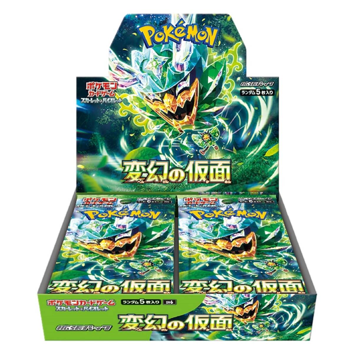 （未開封新品）拡張パック「変幻の仮面」　シュリンク有