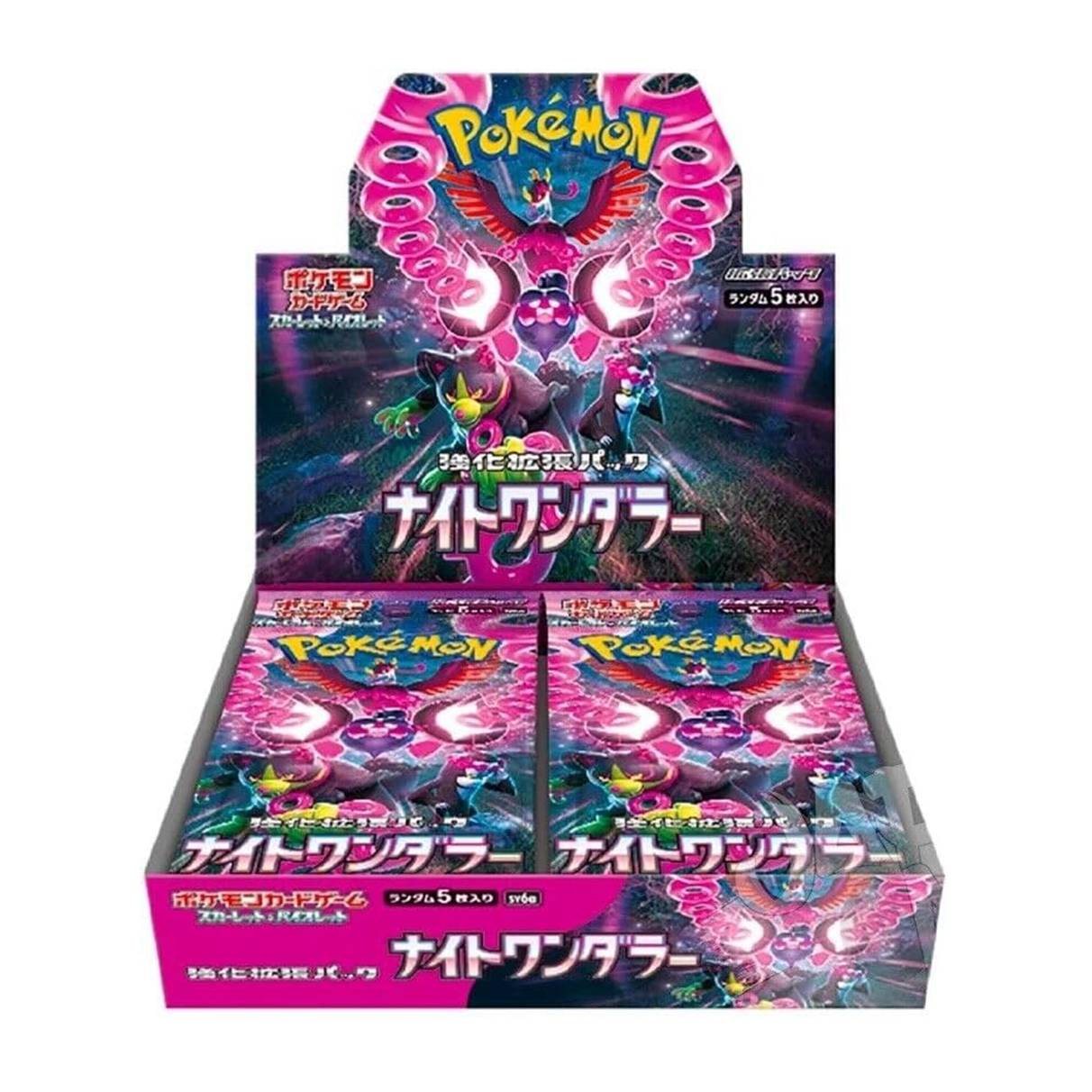 （未開封新品）強化拡張パック「ナイトワンダラー」　シュリンク有