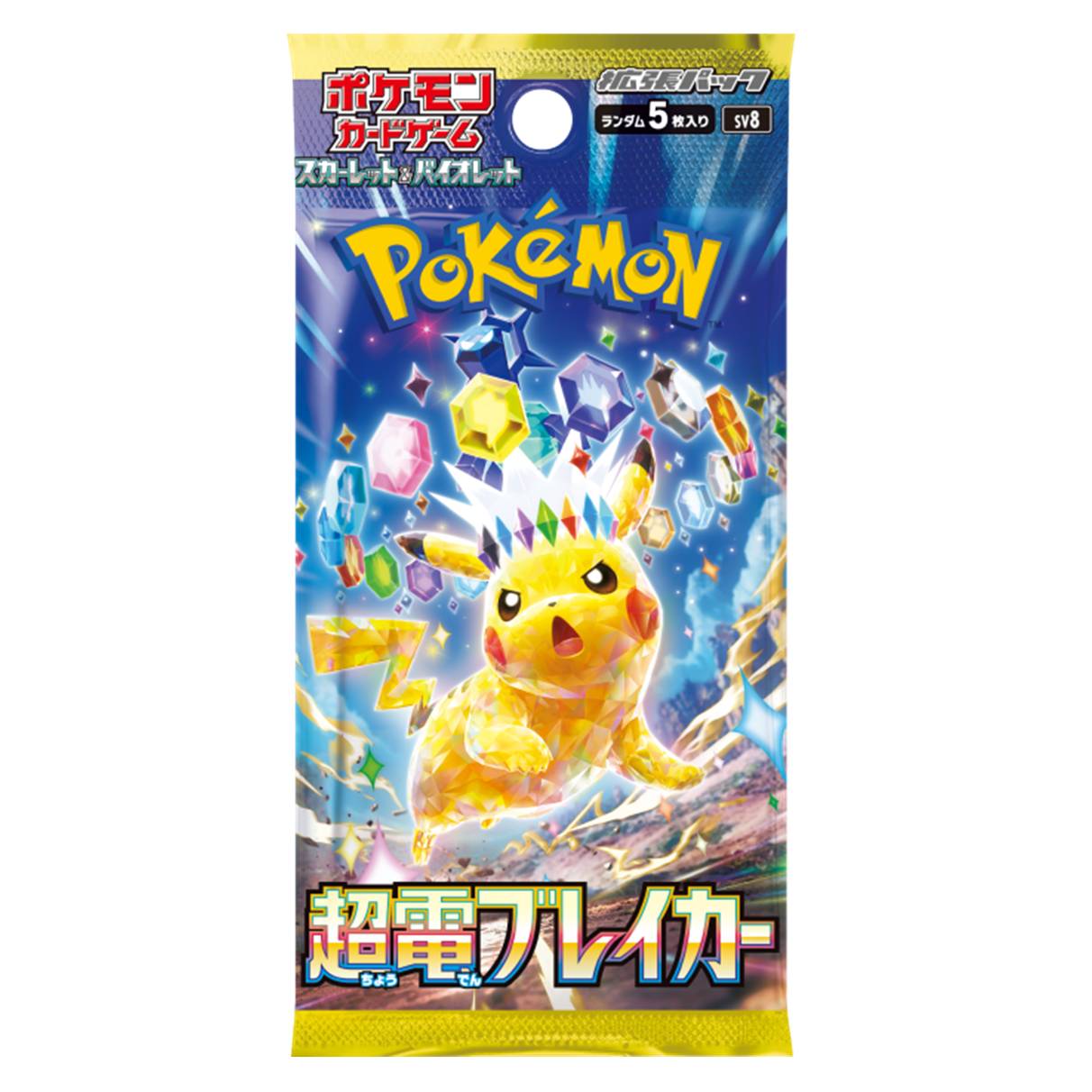 拡張パック「超電ブレイカー」